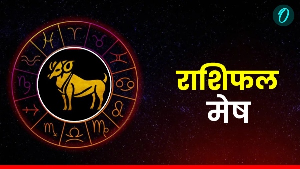 Aaj Ka Mesh Rashifal 30th October Aries Horoscope Today