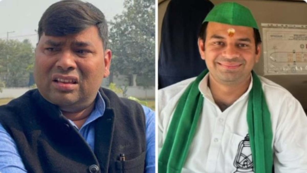 Mukesh Raushan Vs Tej Pratap Yadav Mukesh Raushan Vs Tej Pratap Yadav