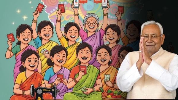 Mukhyamantri Mahila Rojgar Yojana