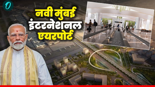 Navi Mumbai International Airport