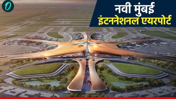 Navi Mumbai International Airport Navi Mumbai International Airport