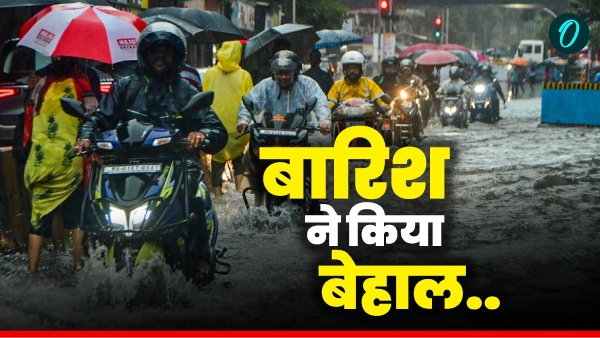 up weather