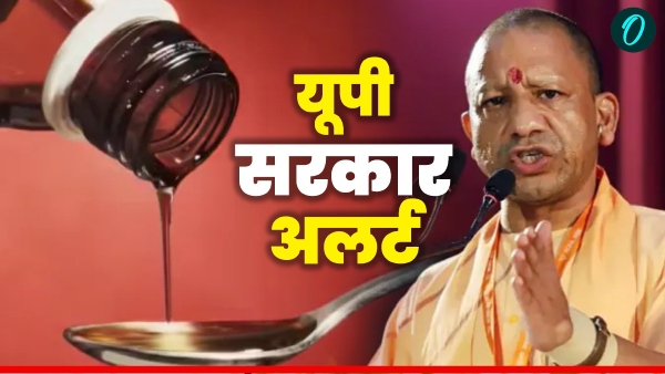 cm yogi