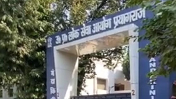 uppcs exam uppcs exam