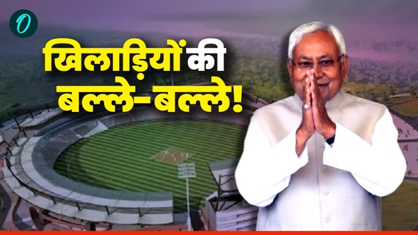 Rajgir Stadium 1 Rajgir Stadium 1