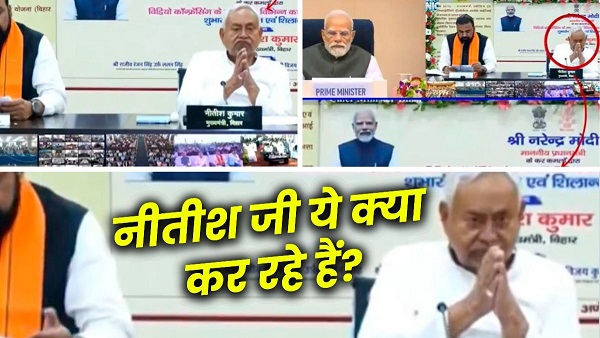 Bihar Election 2025 Nitish Kumar Video