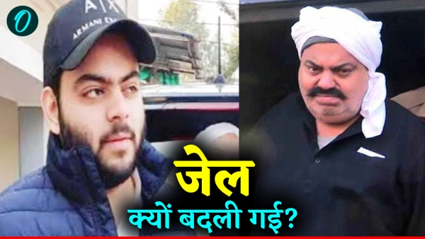 prayagraj news naini jail to jhansi jail prayagraj news naini jail to jhansi jail