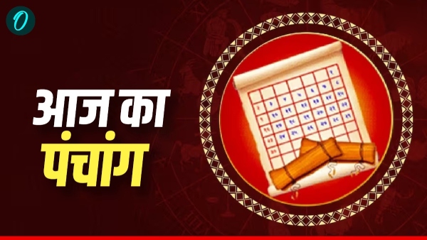 Aaj Ka Panchang Aaj Ka Panchang