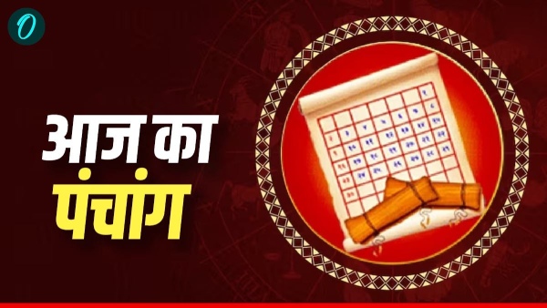 Aaj Ka Panchang Aaj Ka Panchang