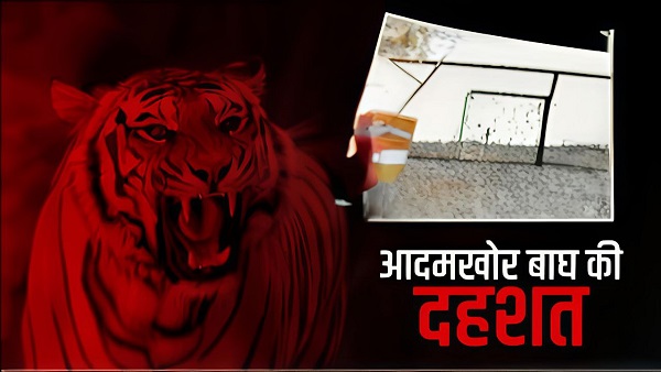 Bihar News Hindi
