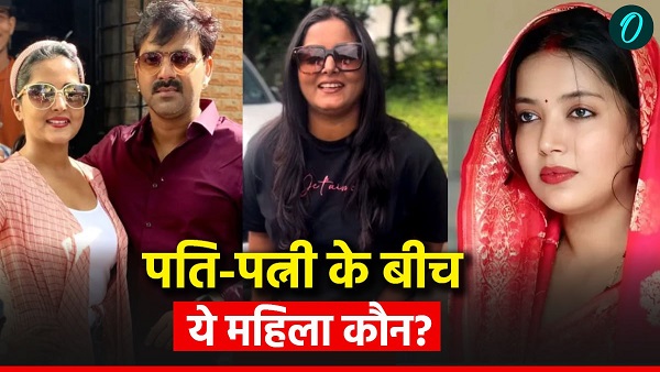 Anjana Singh pawan singh Anjana Singh pawan singh