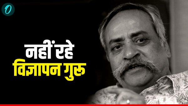 Piyush Pandey Piyush Pandey