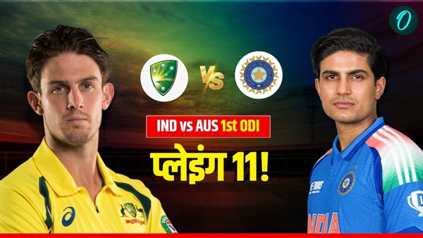 IND vs AUS 1