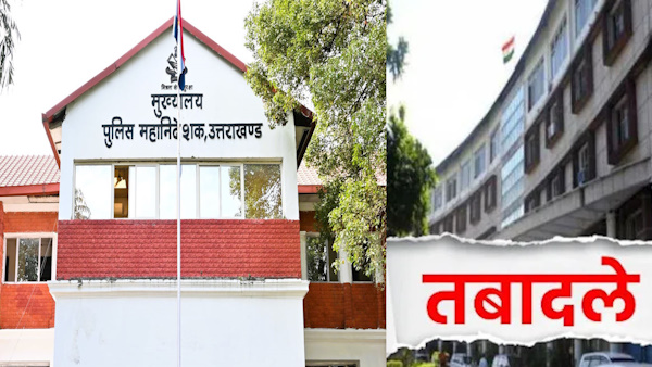 Uttarakhand news 16 IPS 8 PPS officers transferred ssp sp changed 4 districts who important responsibilities
