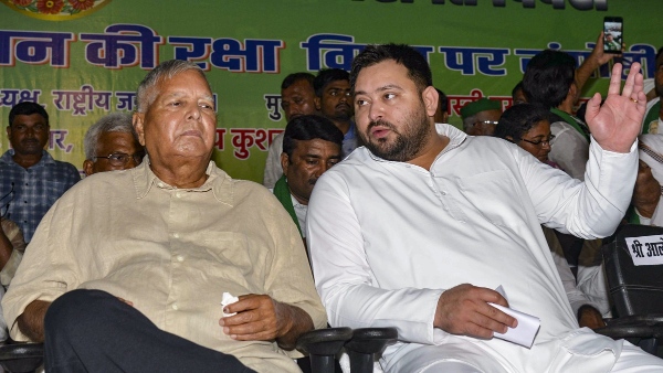 Bihar Chunav RJD Candidates List