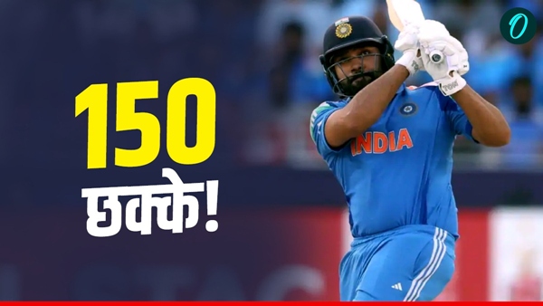 Rohit Sharma 1