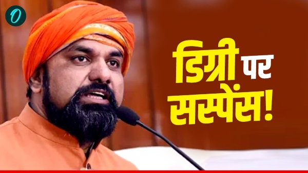 Samrat Choudhary Education