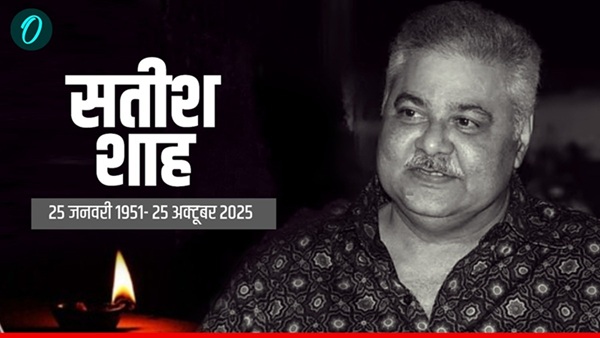 Satish Shah Secrets Satish Shah Secrets