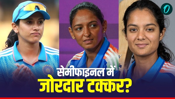 Womens World Cup 1