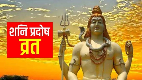 Shani Pradosh Vrat 2025
