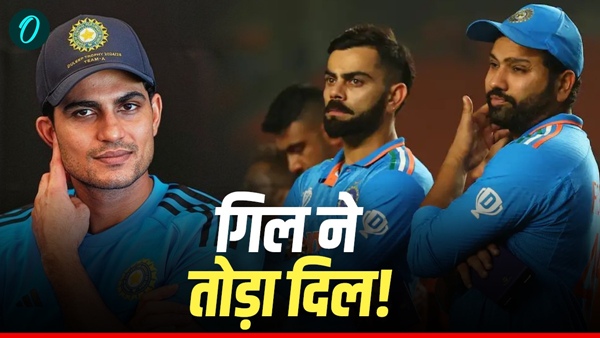 Shubman Gil 1 Shubman Gil 1
