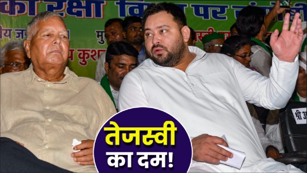 Tejashwi Yadav Expels 37 Leaders Tejashwi Yadav Expels 37 Leaders