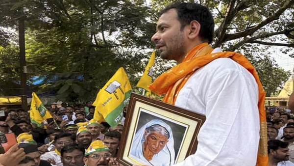Bihar chunav Tej Pratap Yadav