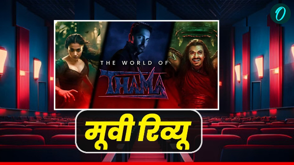 Thamma Movie Review in Hindi Thamma Movie Review in Hindi
