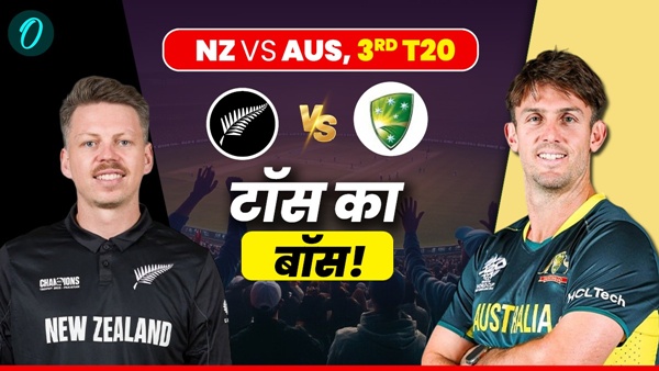 Aaj Ke Match 1