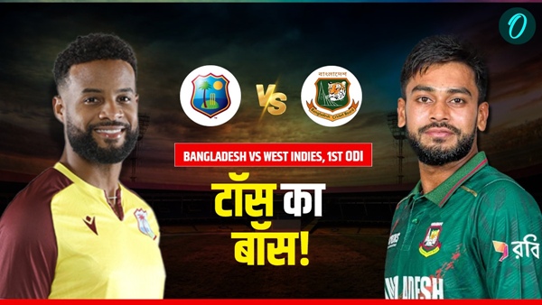 Aaj Ke Match Ka Toss 1 Aaj Ke Match Ka Toss 1