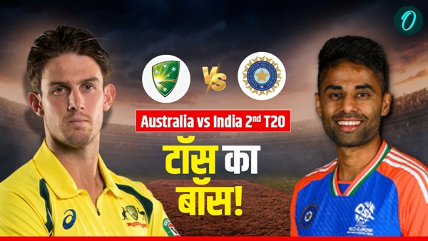 Aaj Ke Match 1 Aaj Ke Match 1