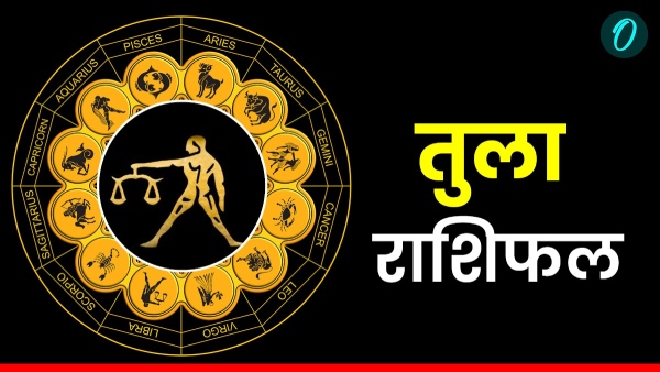 Aaj Ka Tula Rashifal 13 October 2025 Monday