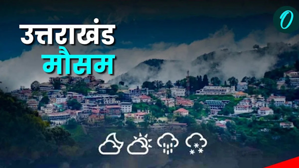 Uttarakhand weather How mousham Diwali Soon get cold due rain snowfall Know when where