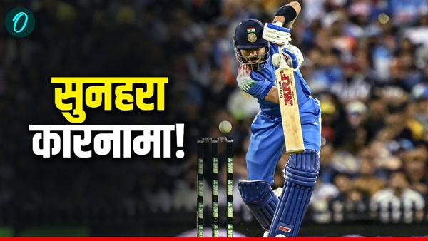 IND vs AUS 1