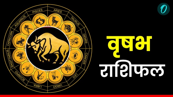 Aaj Ka Vrishabh Rashifal 18th Oct 2025 Saturday taurus horoscope today