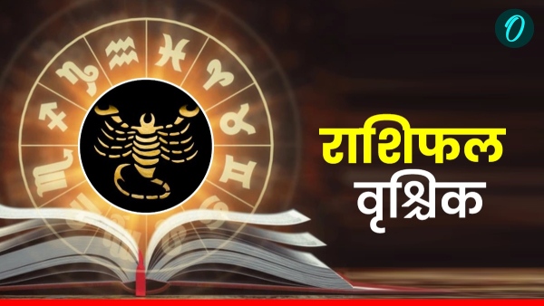 Aaj Ka Vrishchik Rashifal 4 October 2025 Scorpio Horoscope Today
