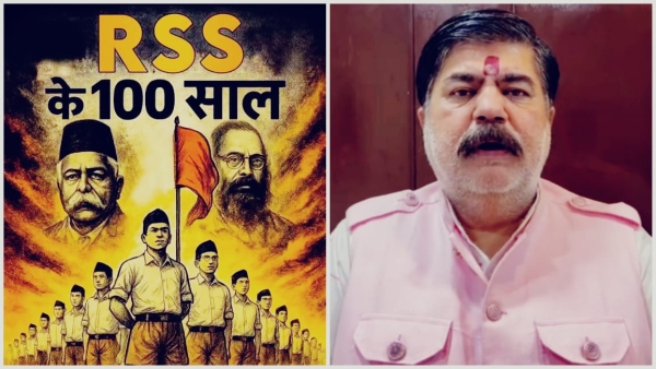 RSS Rashtriya Swayamsevak Sangh completes 100 years immortal campaign- Durgesh Keswani