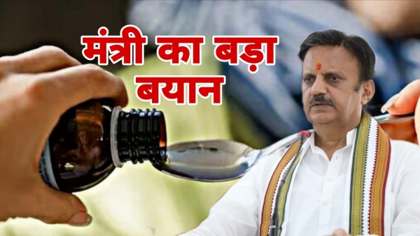 Seven children died in Chhindwara cough syrup banned minister Rajendra Shukla gave a clean chit