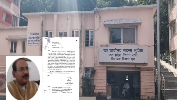 MP MLA Rest House employees are troubled by the high-handedness of officer Virendra Gupta