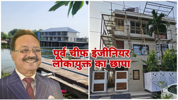 Govind Prasad Mehra Gold worth Rs 3 crore recovered from house of former PWD chief engineer Govind Prasad Mehra Gold worth Rs 3 crore recovered from house of former PWD chief engineer