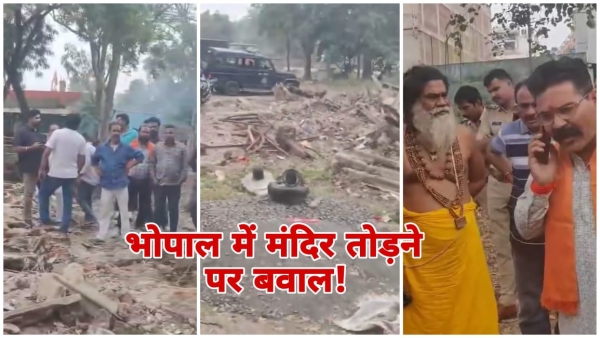 Shiva temple demolished in name of railway laundry project Hindus and Bajrang Dal protest Shiva temple demolished in name of railway laundry project Hindus and Bajrang Dal protest