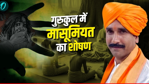 Who is Kokare Maharaj Who is Kokare Maharaj