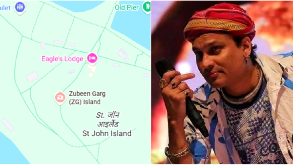 Zubeen Garg Island: गूगल मैप्स पर सिंगापुर के इस द्वीप का नाम 'जुबीन गर्ग द्वीप' क्यों? | Zubeen Garg Tribute: Singapore Island Renamed on Google Maps as Zubeen Garg Island News Hindi -