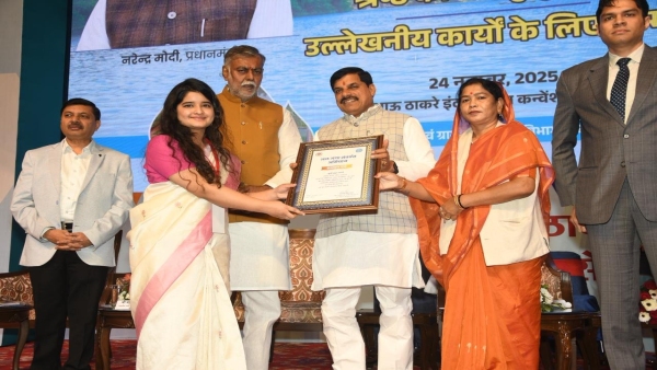 bhopal-panchayati-raj-mahakumbh-cm-mohan-yadav-inaugurates-three-day-workshop bhopal-panchayati-raj-mahakumbh-cm-mohan-yadav-inaugurates-three-day-workshop