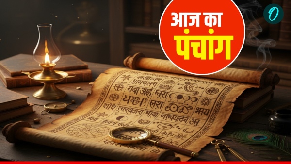 Aaj Ka Panchang