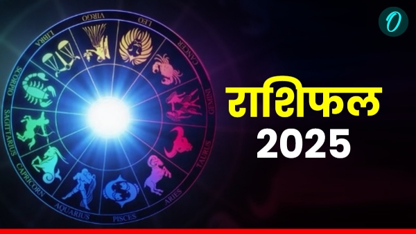 Aaj Ka Rashifal Aaj Ka Rashifal