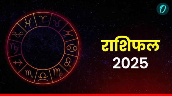 Aaj Ka Rashifa Aaj Ka Rashifa