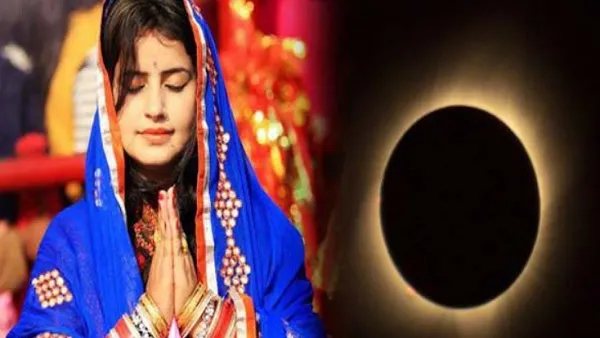 Margashirsha Amavasya 2025