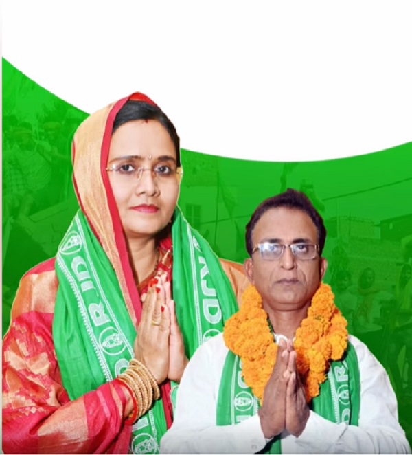 Bihar Election 2025 Phase 2 Bahubali Candidate Bihar Election 2025 Phase 2 Bahubali Candidate