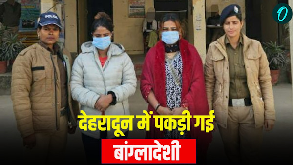 Dehradun newsBangladeshi Babli Khatun shocking revelation Bhoomi Sharma Bobby Khatun living laborers Dehradun newsBangladeshi Babli Khatun shocking revelation Bhoomi Sharma Bobby Khatun living laborers